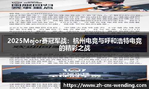 问鼎娱乐官方网站