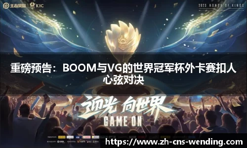 问鼎娱乐官方网站